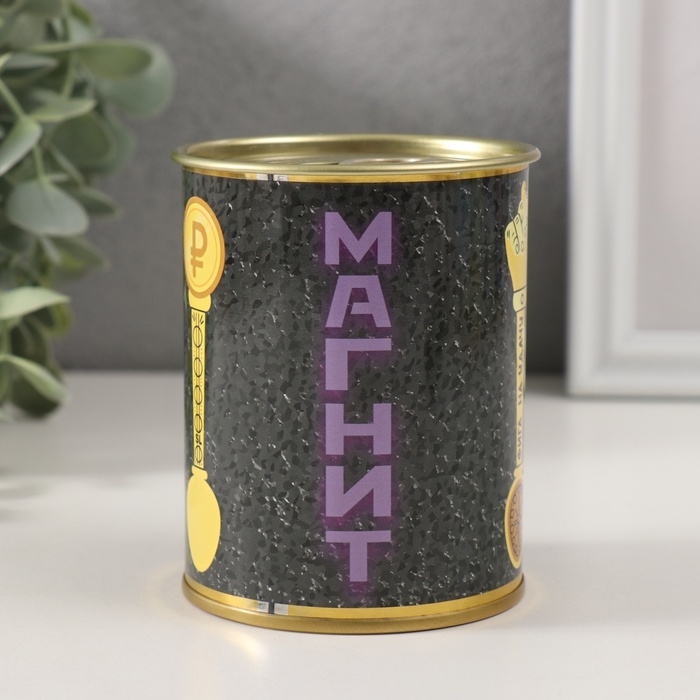 Копилка-банка металл Копилка-банка металл "Магнит денег"