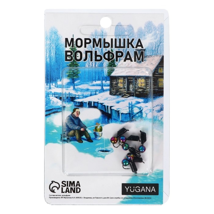 Мормышка Столбик чёрный, белый глаз + шар хамелеон, вес 0.9 г Мормышка Столбик чёрный, белый глаз + шар хамелеон, вес 0.9 г