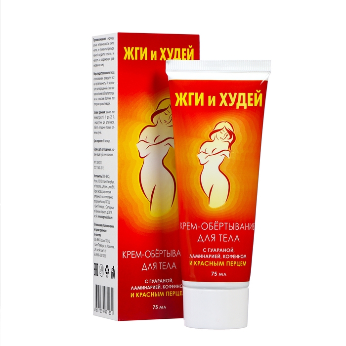 Кpем-обеpтывание для тела  Кpем-обеpтывание для тела "Жги и худей" с гуаpаной и кpасным пеpцем, 75 мл