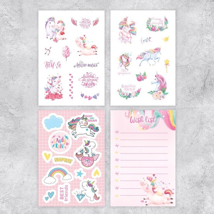 Наклейки детские в стикербуке «#ЕДИНОРОГИ», 8 листов, 14 х 21 см Наклейки детские в стикербуке «#ЕДИНОРОГИ», 8 листов, 14 х 21 см