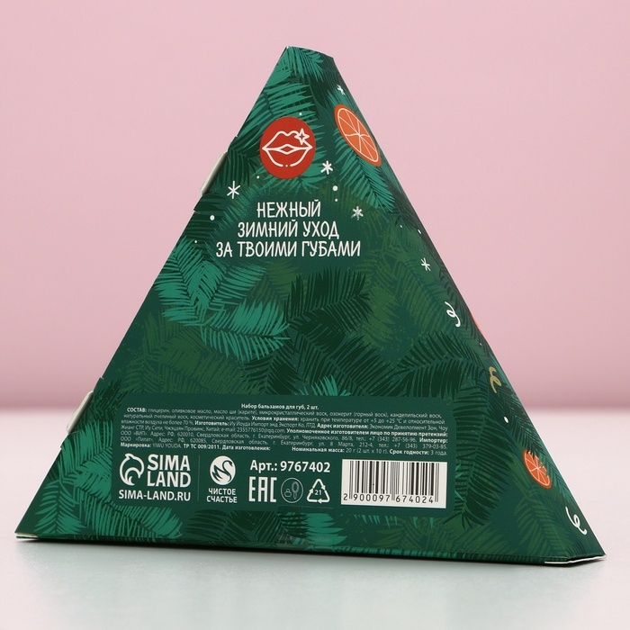 Подарочный набор косметики «Время чудес», бальзам для губ, 2 х 10 г, Новый Год Подарочный набор косметики «Время чудес», бальзам для губ, 2 х 10 г, Новый Год