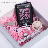 Зарядное устройство, попсокет, наушники, флешка и штекер «Happy meow box», набор