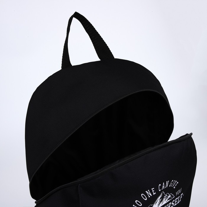 Рюкзак школьный текстильный «Горы», 46х30х10 см, вертикальный карман, цвет чёрный