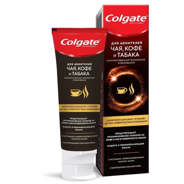 Паста зубная Colgate «Чай, кофе, табак», 75 мл Паста зубная Colgate «Чай, кофе, табак», 75 мл