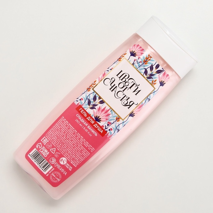 Гель для душа «Цвети от счастья!», 200 мл, аромат сладкой ванили, ЧИСТОЕ СЧАСТЬЕ Гель для душа «Цвети от счастья!», 200 мл, аромат сладкой ванили, ЧИСТОЕ СЧАСТЬЕ