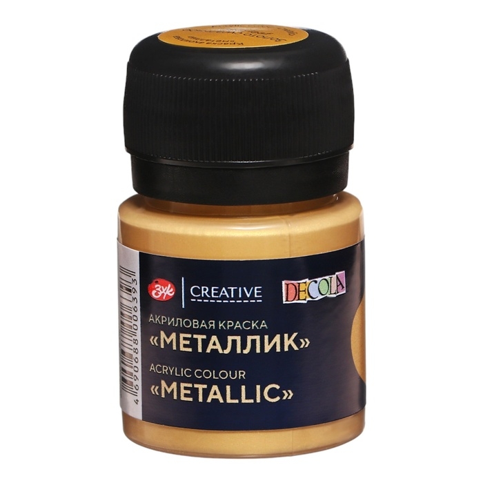 Краска акриловая Metallic 20 мл, ЗХК Decola, Золото сусальное, 4926974 Краска акриловая Metallic 20 мл, ЗХК Decola, Золото сусальное, 4926974