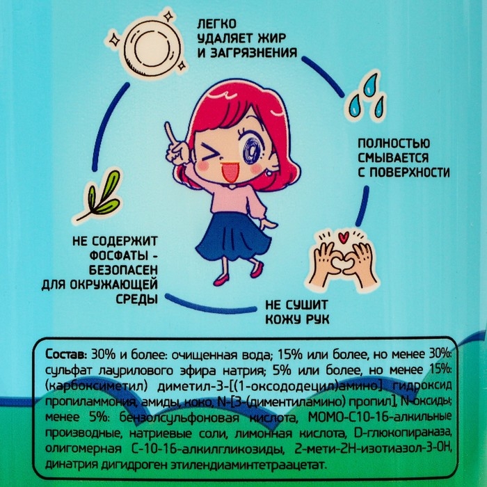 Средство для мытья посуды Okishi с ароматом бодрящего лимона, 2 кг Средство для мытья посуды Okishi с ароматом бодрящего лимона, 2 кг