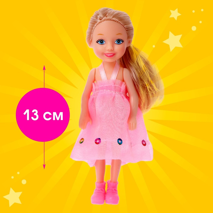 Игрушка «Пони» с куклой, с аксессуарами