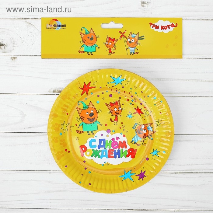 Тарелка бумажная «Три кота», 6 шт., 17 см, цвет жёлтый