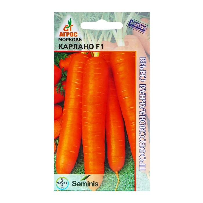 Семена Морковь Семена Морковь"Карлано"F1 400шт* Seminis