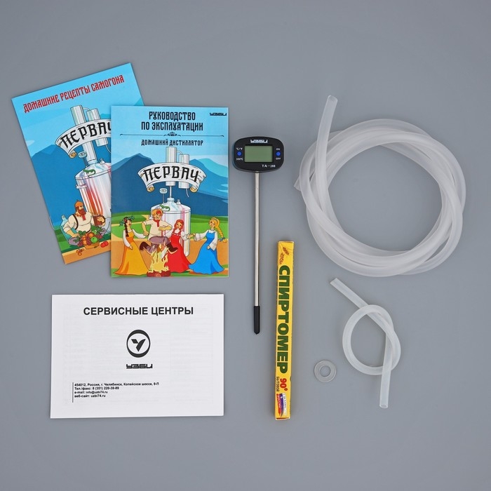 Домашний дистиллятор «Эконом», 20 л Домашний дистиллятор «Эконом», 20 л