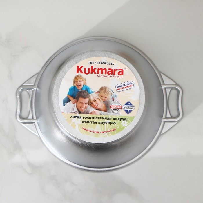 Кастрюля алюминиевая, 3 л, 30×24,5×12 см Кастрюля алюминиевая, 3 л, 30×24,5×12 см