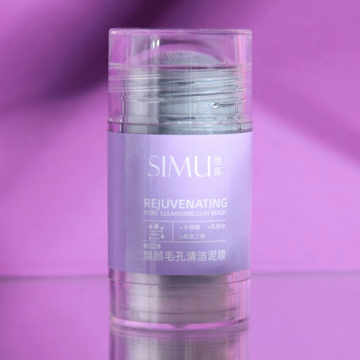 Глиняная маска для лица в стике натуральная Глиняная маска для лица в стике натуральная