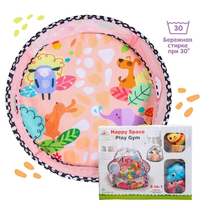 Развивающий коврик «Совушка», бортик, с дугами, подушка, 30 цв. шаров, р - р 90х55х0,5 см. Развивающий коврик «Совушка», бортик, с дугами, подушка, 30 цв. шаров, р - р 90х55х0,5 см.