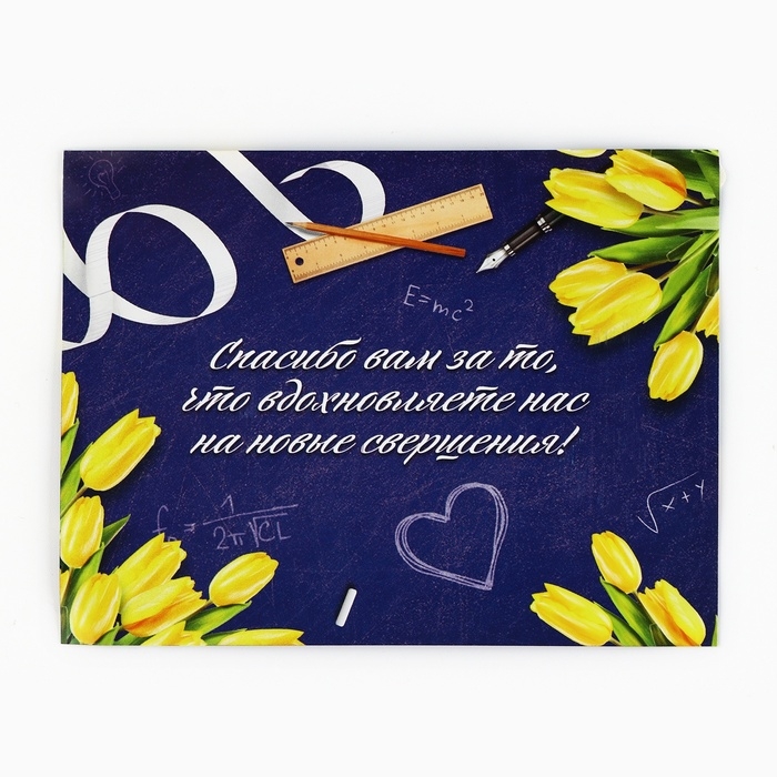 Ручка шариковая синяя паста в тубусе «Любимому учителю«» пишущий узел 1 мм Ручка шариковая синяя паста в тубусе «Любимому учителю«» пишущий узел 1 мм