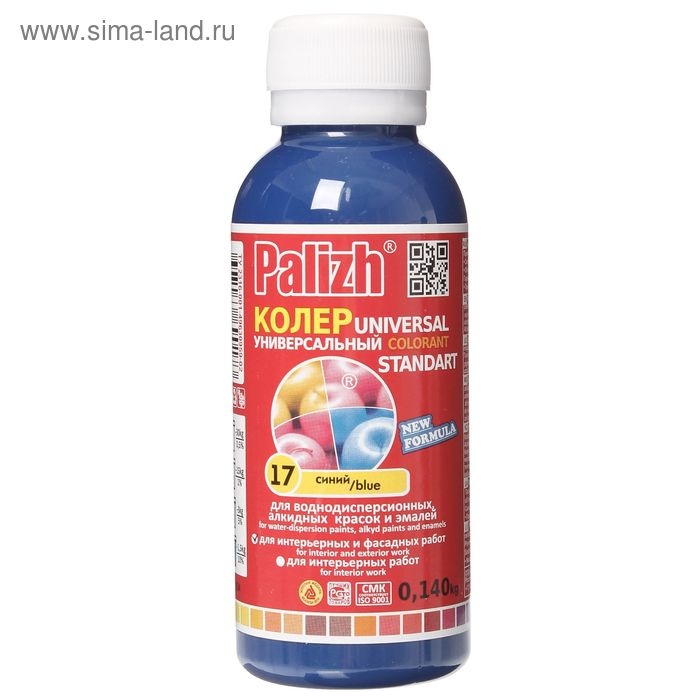 Колер № 17  Колер № 17 "Палитра" синяя 0,1 л