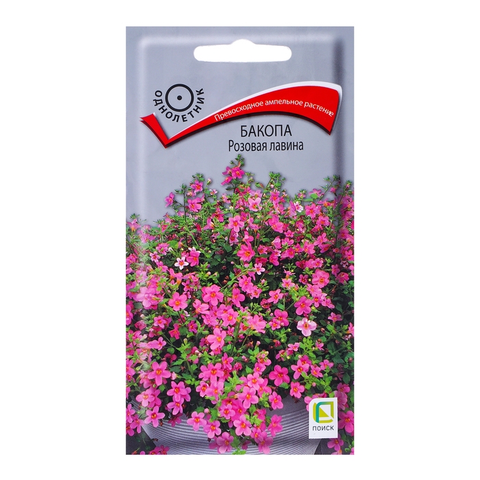 Семена цветов Бакопа  Семена цветов Бакопа "Розовая лавина", 5шт