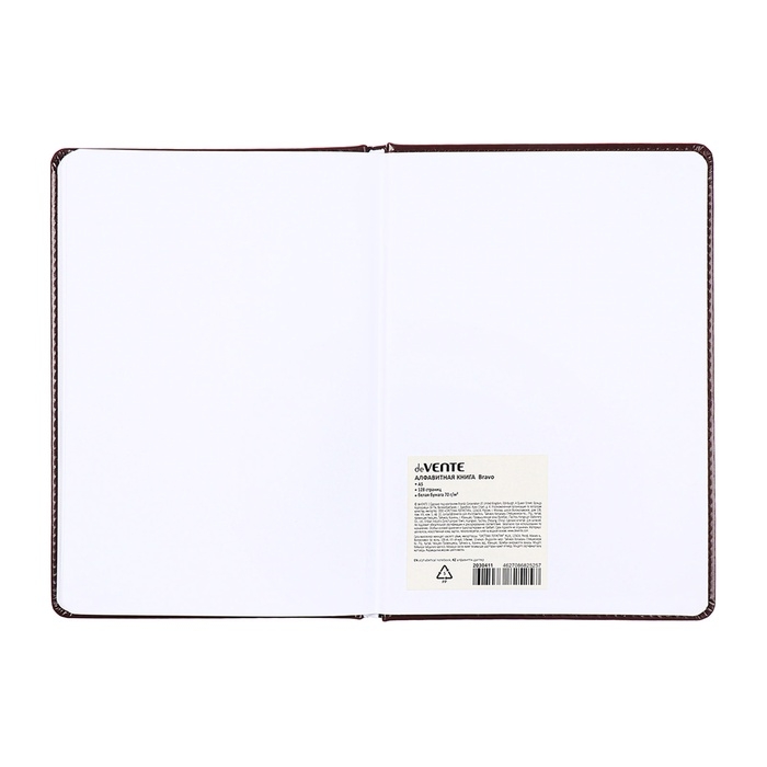 Телефонная книга А5, 64 листа deVENTE. Bravo, твердая обложка из искусственной кожи с поролоном, кремовый блок 70 г/м2, коричневый Телефонная книга А5, 64 листа deVENTE. Bravo, твердая обложка из искусственной кожи с поролоном, кремовый блок 70 г/м2, коричневый