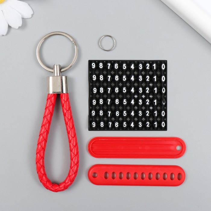 Брелок металл кожзам Брелок металл кожзам "Ремешок с номерным знаком" красный 12,5х4 см