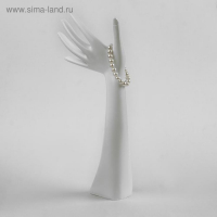 Подставка для украшений «Рука», 12×6×31,5 см, цвет белый