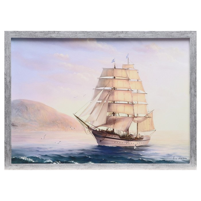 Картина  Картина "Парусник" 56*76 см