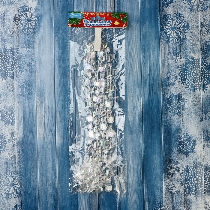 Бусы на ёлку 2,7 м 12 мм Бусы на ёлку 2,7 м 12 мм "Льдинка" кубики, прозрачный перламутр