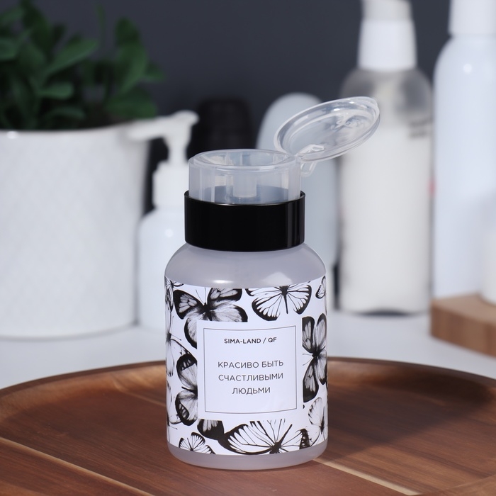 Флакон с помпой «Бабочки», 250 мл, цвет черный/прозрачный Флакон с помпой «Бабочки», 250 мл, цвет черный/прозрачный