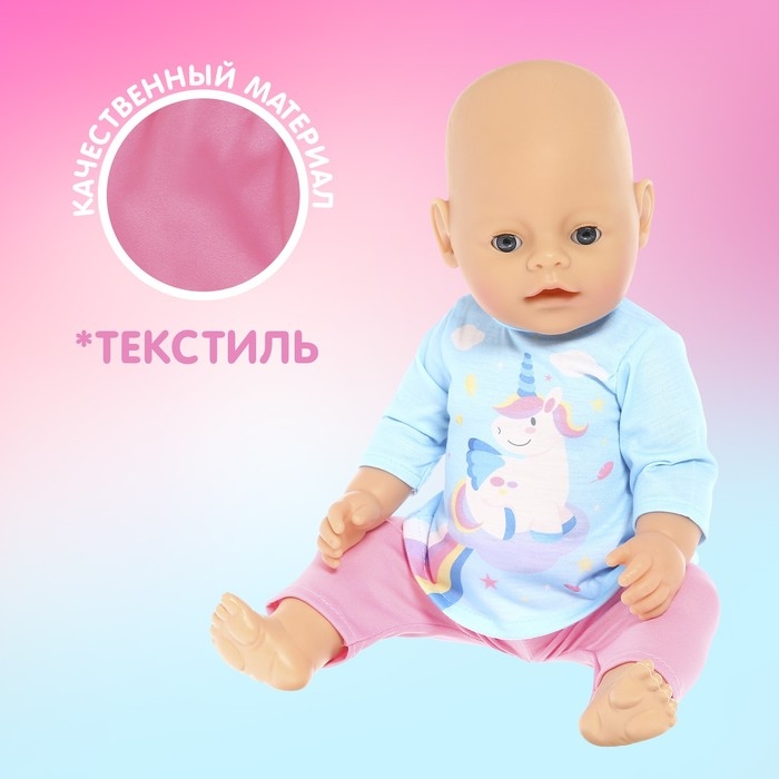 Пижама-костюм для кукол «Единорог», 40-44 см, текстиль, на липучках Пижама-костюм для кукол «Единорог», 40-44 см, текстиль, на липучках