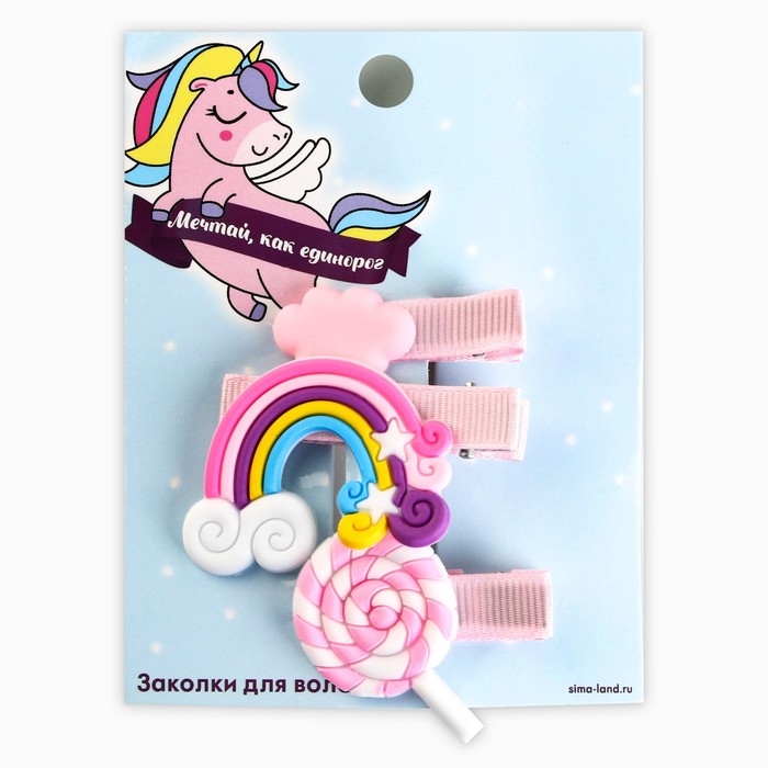 Заколки для волос детские«Мечтай как единорог», 3 шт, 7,5 х 10 см Заколки для волос детские«Мечтай как единорог», 3 шт, 7,5 х 10 см