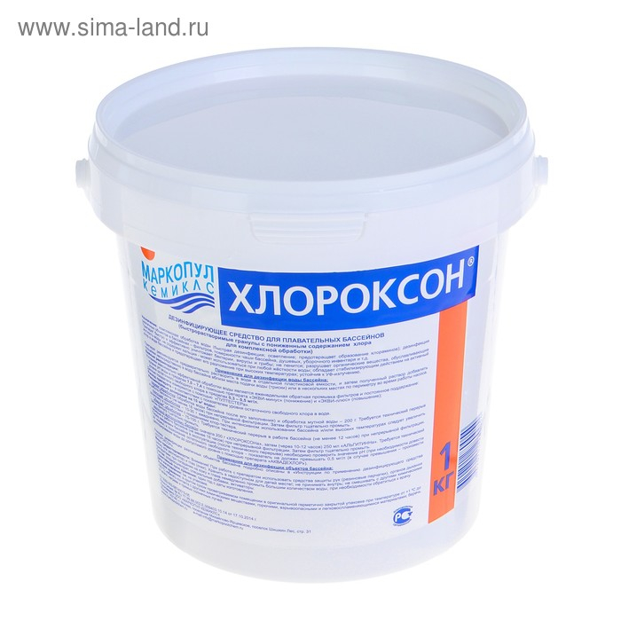 Дезинфицирующее средство  Дезинфицирующее средство "Хлороксон"  для воды в бассейне, ведро,  1 кг
