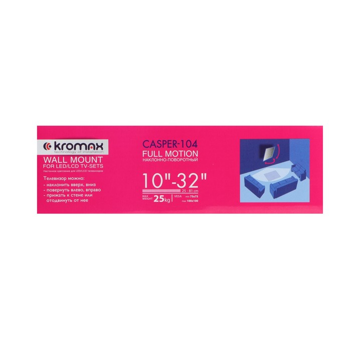 Кронштейн Kromax CASPER-104, для ТВ, наклонно-поворотный, 10-32 Кронштейн Kromax CASPER-104, для ТВ, наклонно-поворотный, 10-32", 57-410 мм от стены, черный