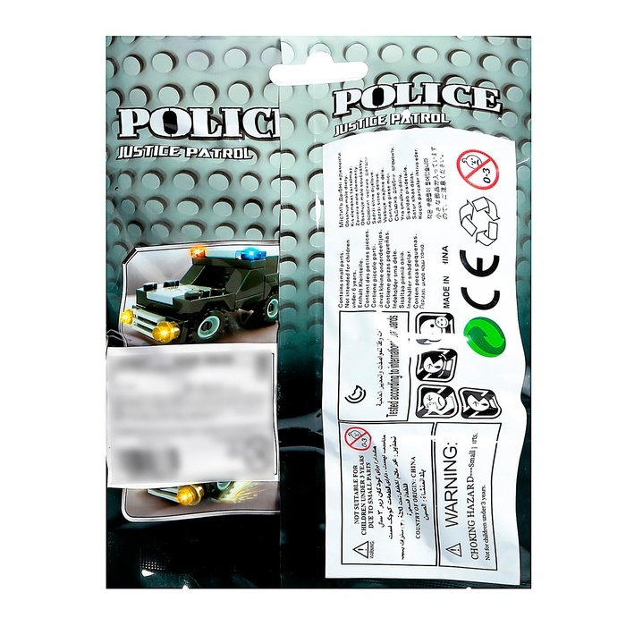 Конструктор «Полицейский джип», 41 деталь Конструктор «Полицейский джип», 41 деталь