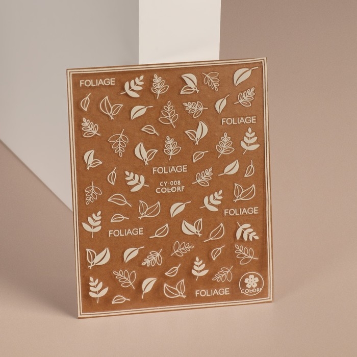 Наклейки для ногтей «Природный минимализм», флуоресцентные, цвет белый Наклейки для ногтей «Природный минимализм», флуоресцентные, цвет белый