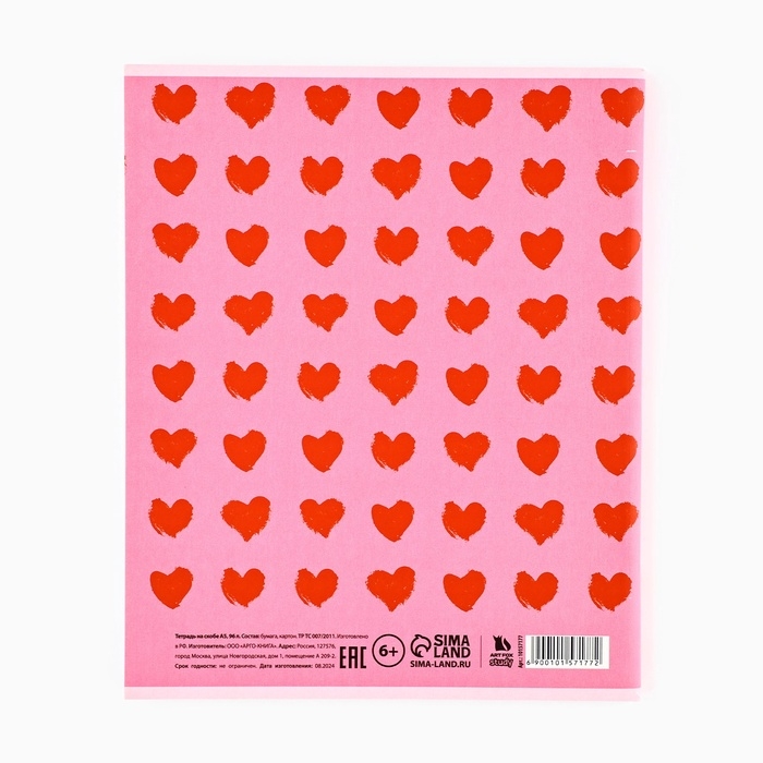 Тетрадь А5, 96 листов на скрепке, внутренний блок №1 &laquo;Сердечки&raquo; уф лак