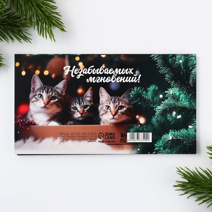 Новый год. Планинг мини 50л «С новым счастьем» Новый год. Планинг мини 50л «С новым счастьем»