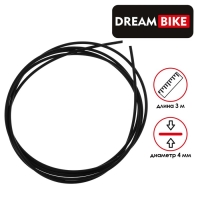 Оплётка троса переключателя Dream Bike, 3 м, d=4 мм, цвет чёрный