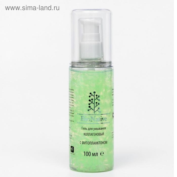 Гель для умывания Bionative коллагеновый с фитопланктоном, 100 мл Гель для умывания Bionative коллагеновый с фитопланктоном, 100 мл
