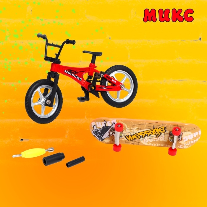 Набор пальчиковых игрушек «Скейт-парк», МИКС Набор пальчиковых игрушек «Скейт-парк», МИКС