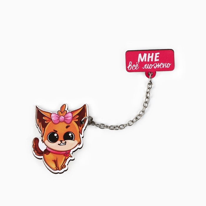 Значки в шоубоксе «Самые милые значки», 20 шт Значки в шоубоксе «Самые милые значки», 20 шт