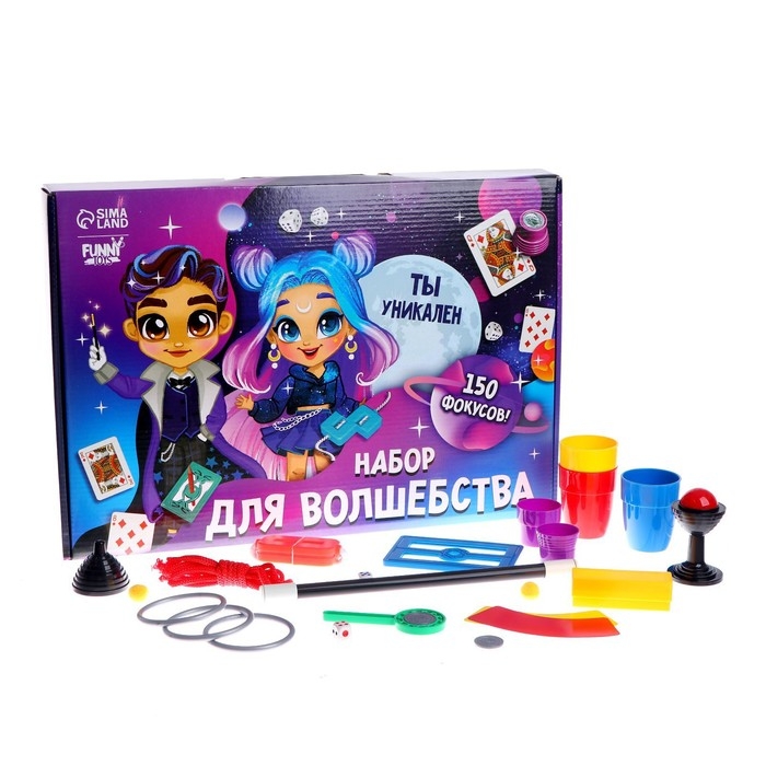 Фокусы «Набор для волшебства», 150 фокусов Фокусы «Набор для волшебства», 150 фокусов