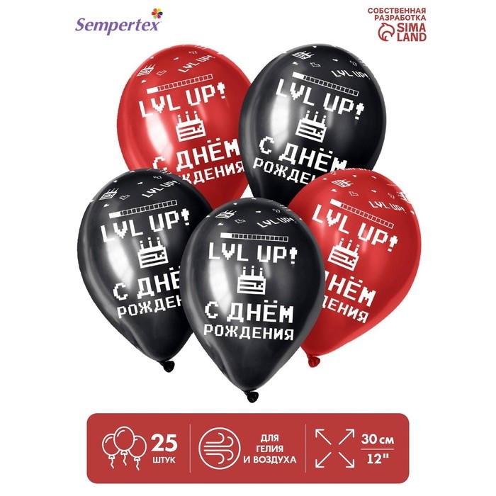 Воздушный шар латексный 12 Воздушный шар латексный 12" «С Днём рождения Геймеру», пастель, цвет черный, красный, 25 шт.