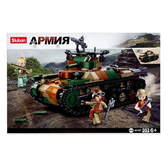 Конструктор Армия «Танк», 2 варианта сборки, 563 детали Конструктор Армия «Танк», 2 варианта сборки, 563 детали