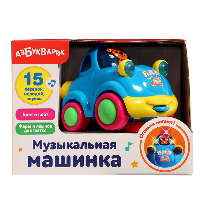 Интерактивная игрушка «Музыкальная машинка», МИКС Интерактивная игрушка «Музыкальная машинка», МИКС