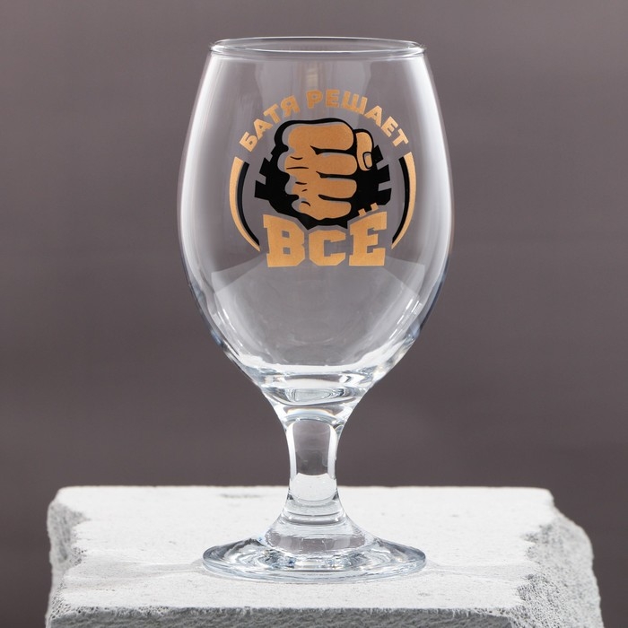 Бокал для пива «Батя решает все», 400 мл. Бокал для пива «Батя решает все», 400 мл.