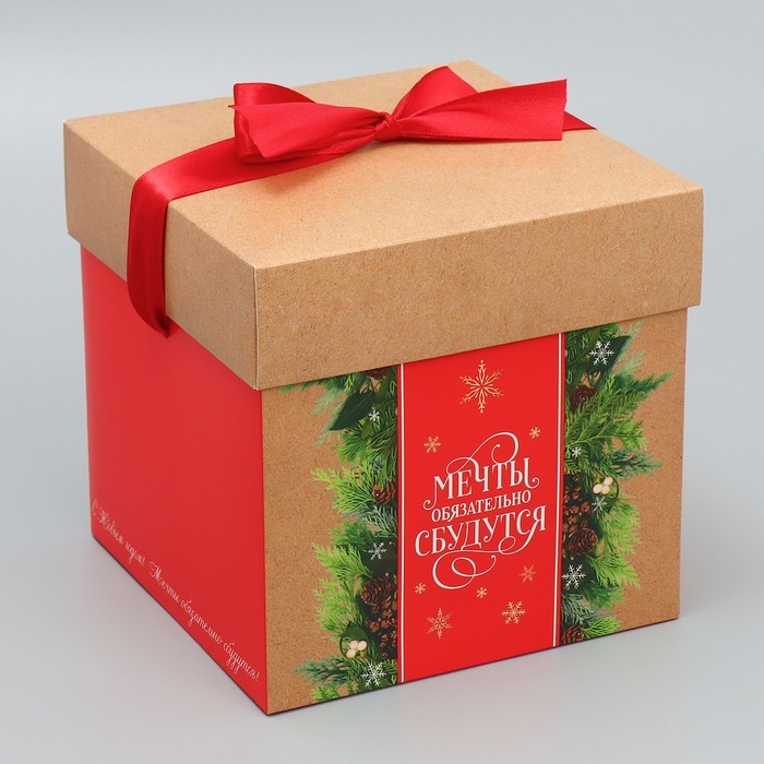 Коробка подарочная новогодняя складная «Мечты обязательно сбудутся», 15 х 15 х 15 см, Новый год