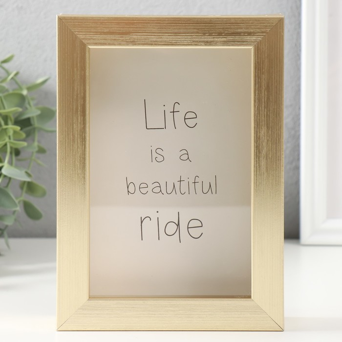 Копилка интерьерная пластик Копилка интерьерная пластик "Жизнь - это прекрасная дорога" 17х12х3,8 см