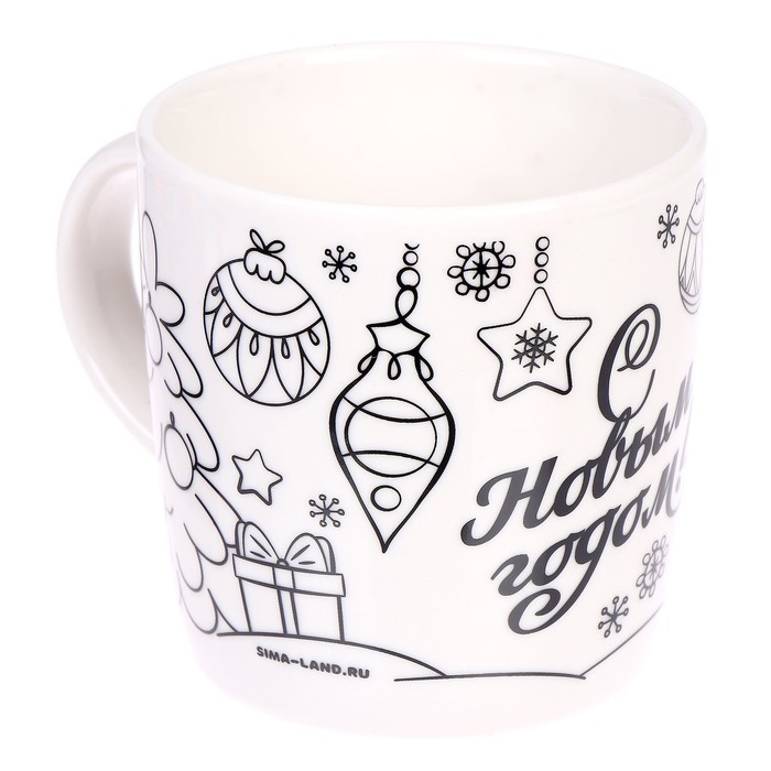 Кружка под раскраску на новый год «Новый год!», 300 мл, новогодний набор для творчества