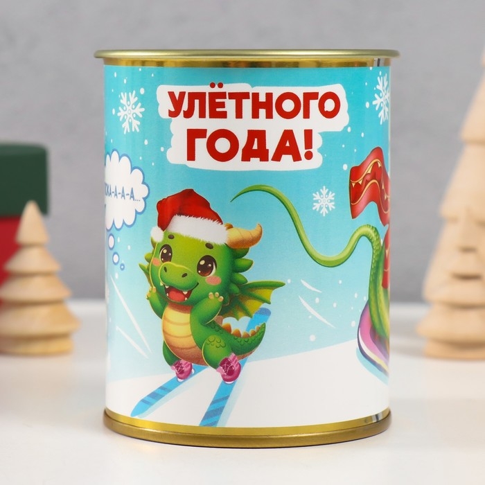 Копилка-банка металл Копилка-банка металл "Улетного года"