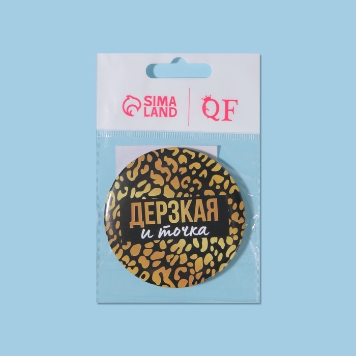 Зеркало карманное «Дерзкая», d = 7 см, цвет чёрный Зеркало карманное «Дерзкая», d = 7 см, цвет чёрный