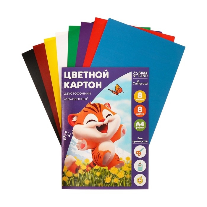 Картон цветной двусторонний А4, 8 листов, 8 цветов,  Картон цветной двусторонний А4, 8 листов, 8 цветов, "Лисичка", мелованный 240 г/м2, в папке